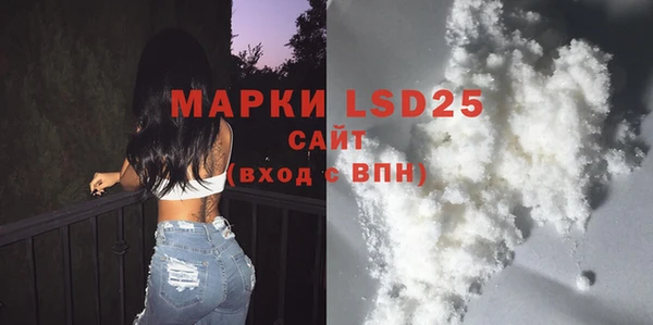 mdma Вяземский