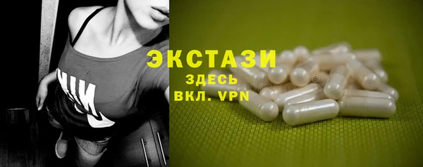 mdma Вяземский