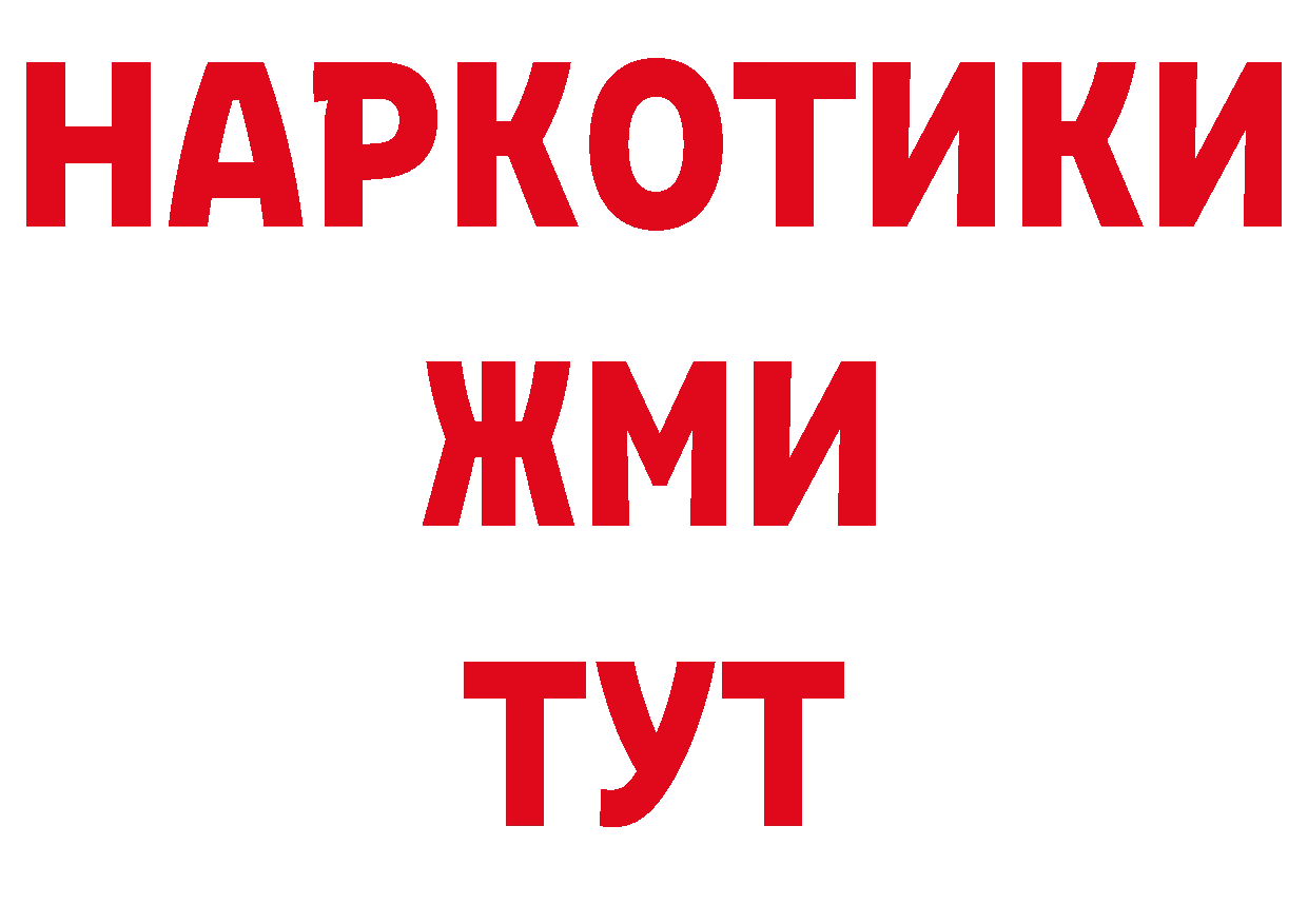 Героин белый сайт площадка кракен Анжеро-Судженск